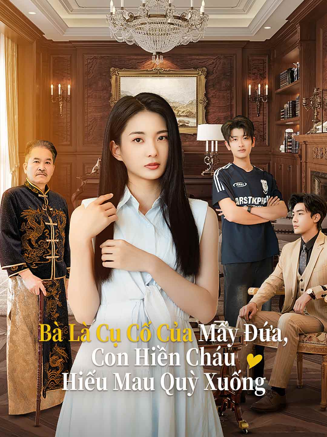 Poster phim ngắn Bà Là Cụ Cố Của Mấy Đứa, Con Hiền Cháu Hiếu Mau Quỳ Xuống
