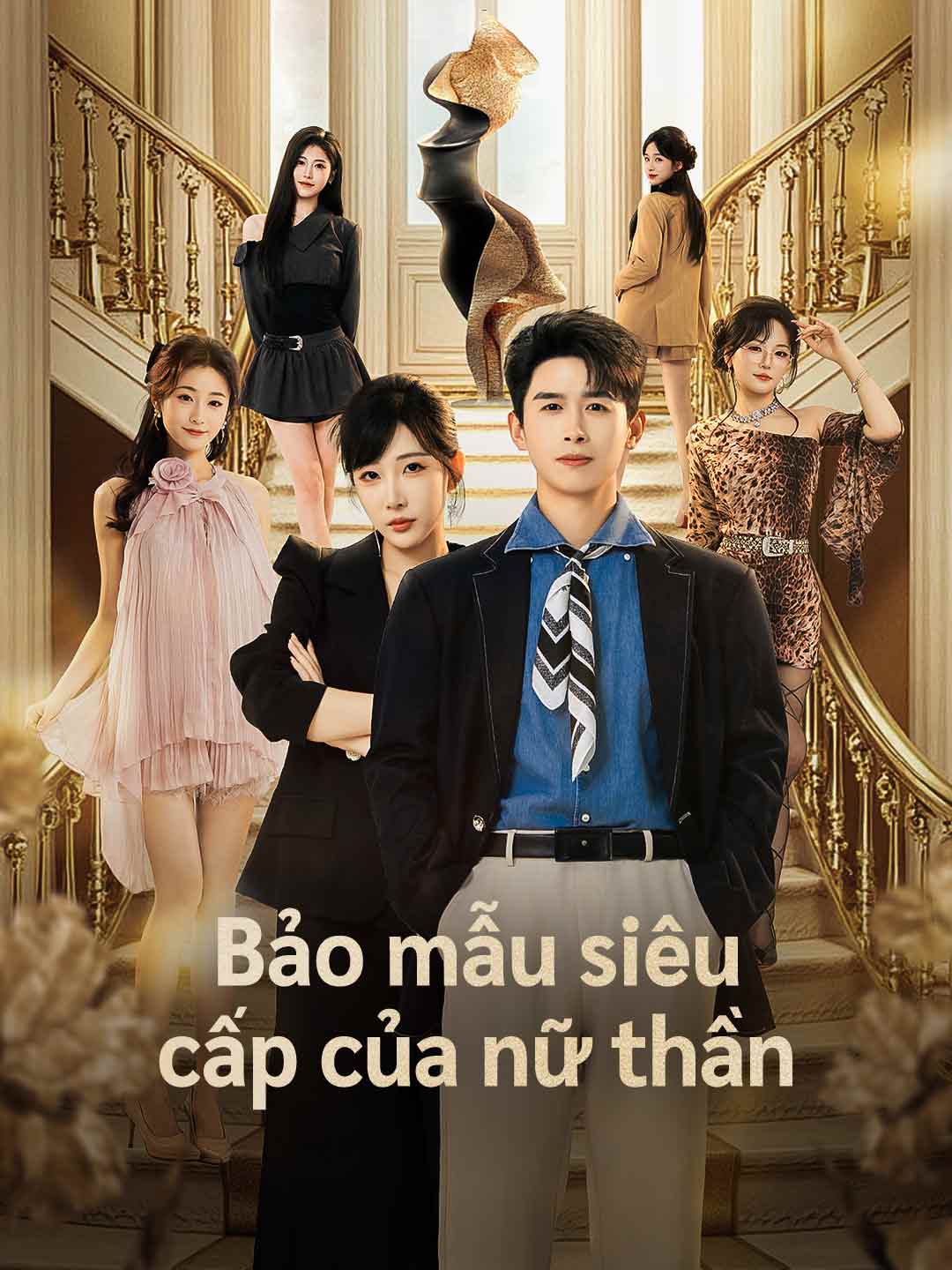 Poster phim ngắn Bảo mẫu siêu cấp của nữ thần