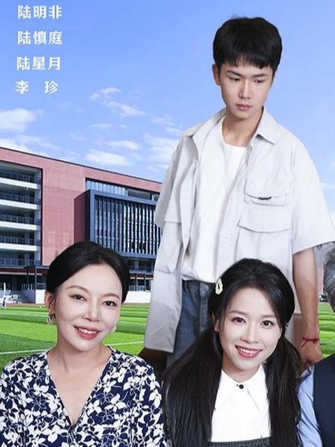 Biển Sầu Ngược Dòng
