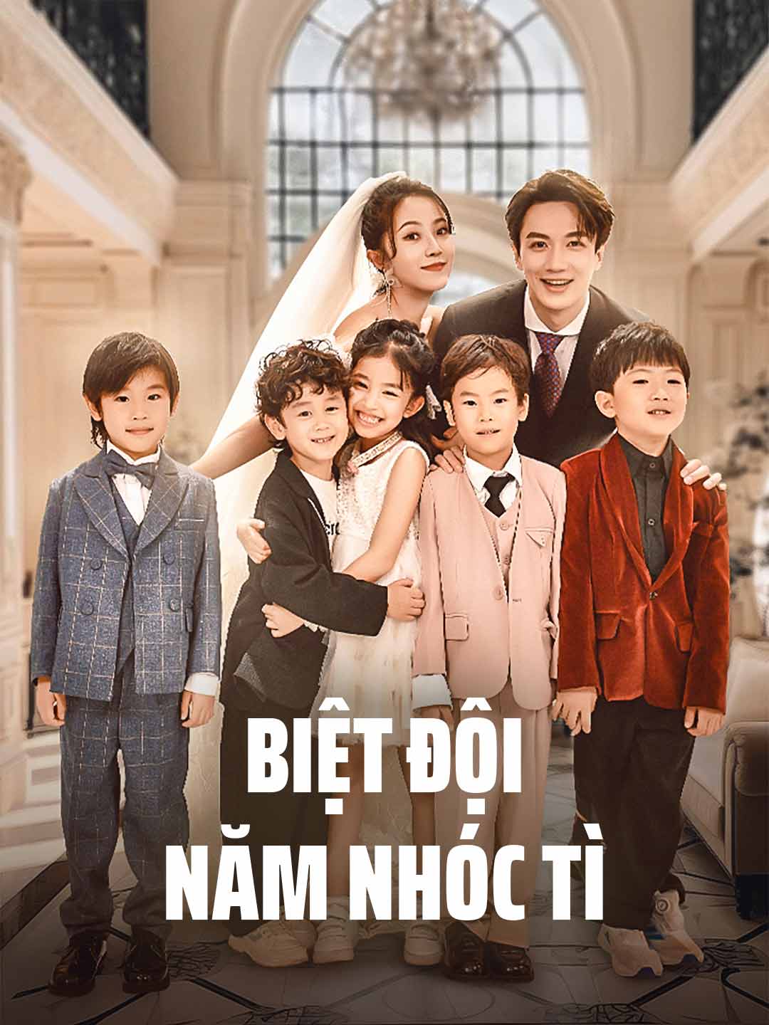 Poster phim ngắn Biệt Đội Năm Nhóc Tì