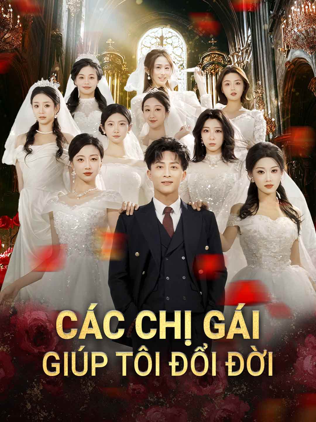 Poster phim ngắn Các Chị Gái Giúp Tôi Đổi Đời