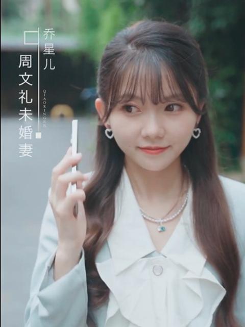 Chinh Phục Đại Gia Kết Hôn Chớp Nhoáng