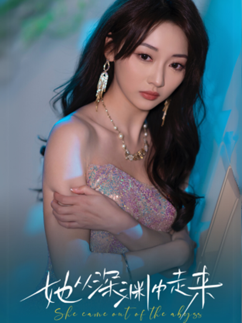 Cô Ấy Vươn Lên Từ Vực Thẳm