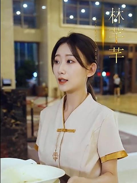 Cô Nàng Này Giả Vờ Đoan Trang.