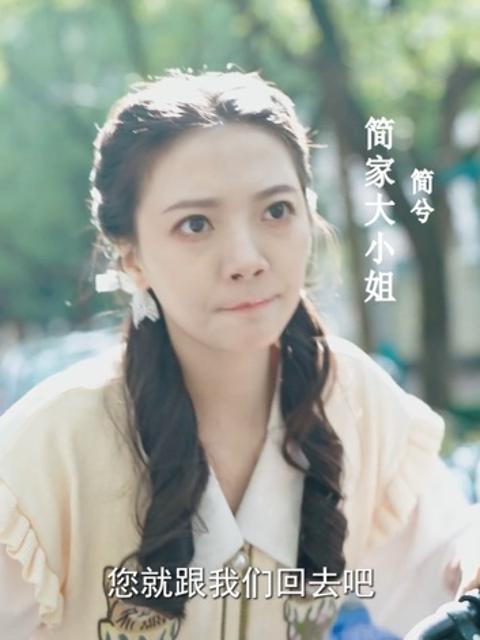 Cô Vợ Bỏ Trốn Của Bạc Tổng