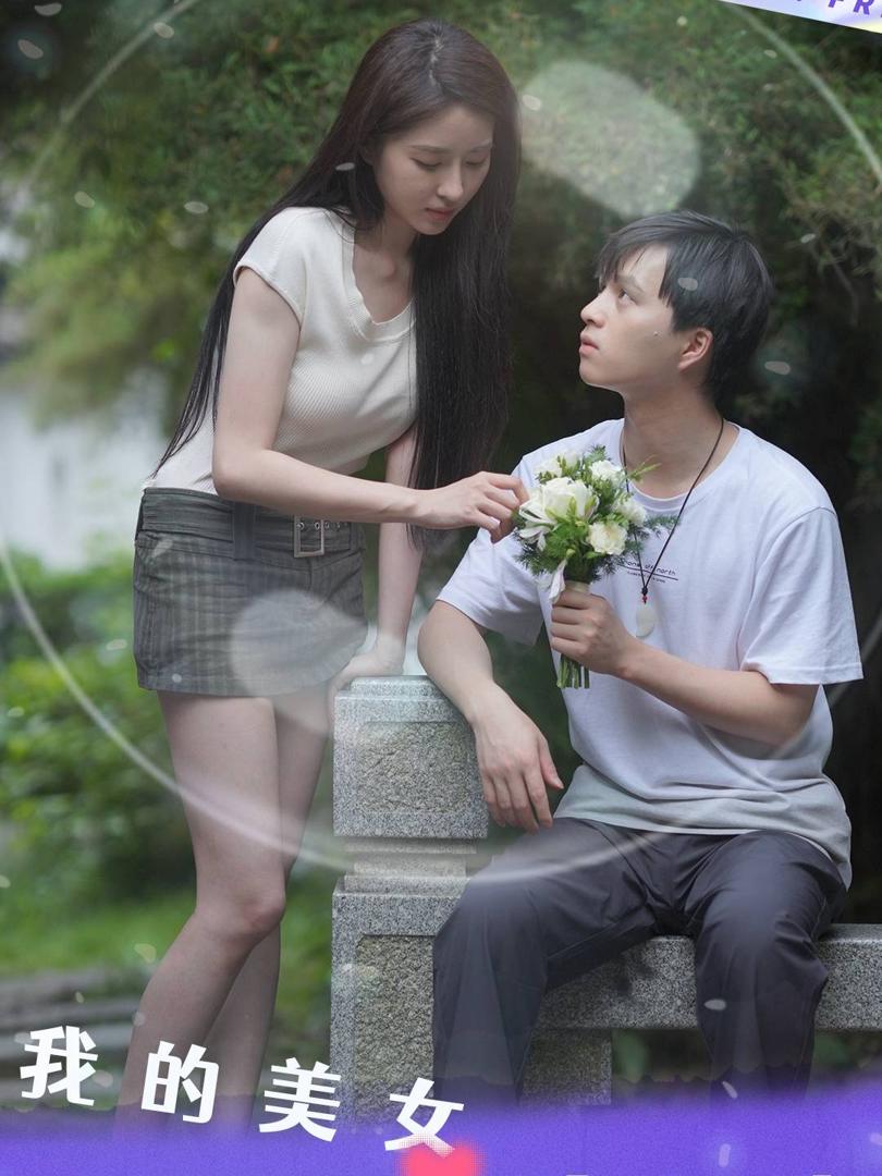 Cô Vợ Tổng Tài Tuyệt Mỹ Của Tôi