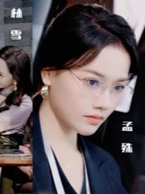 Cuộc Đời Hai Mặt Của Người Chồng