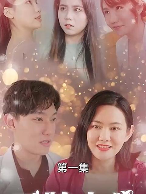 Cuộc Đời Siêu Hạng