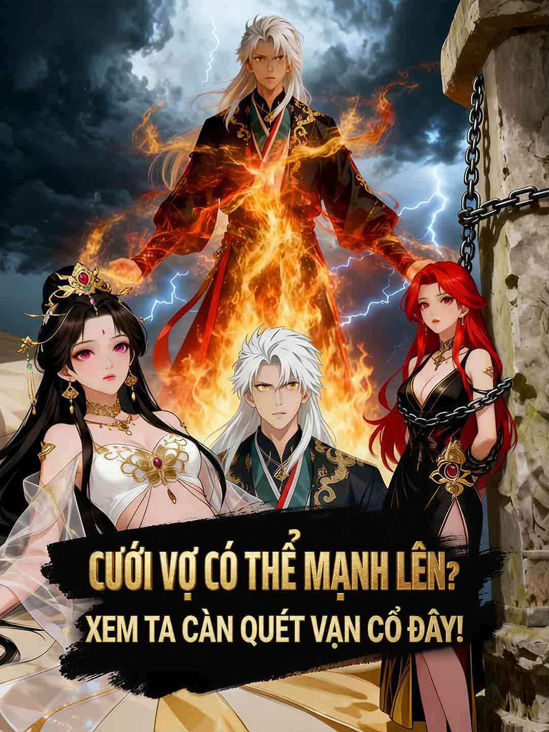 Poster phim ngắn Cưới Vợ Có Thể Mạnh Lên? Xem Ta Càn Quét Vạn Cổ Đây!