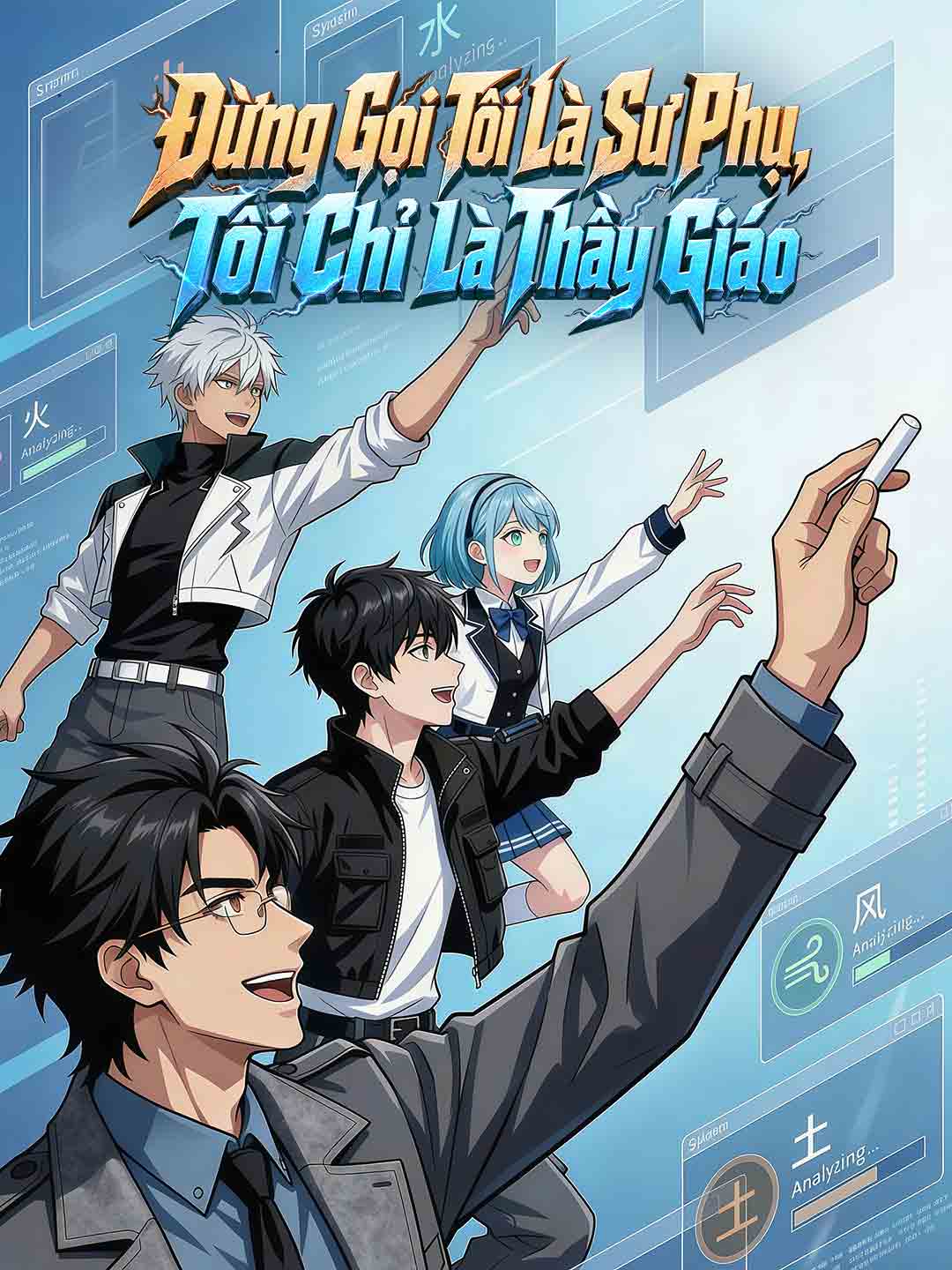 Poster phim ngắn Đừng Gọi Tôi Là Sư Phụ, Tôi Chỉ Là Thầy Giáo
