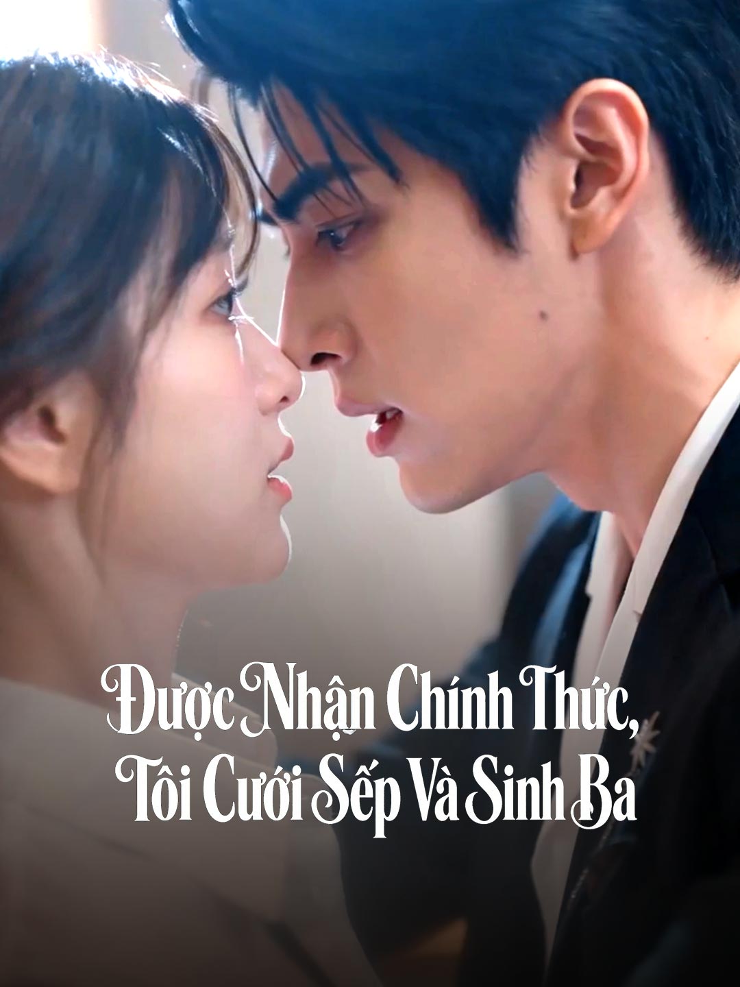 Poster phim ngắn Được Nhận Chính Thức, Tôi Cưới Sếp Và Sinh Ba