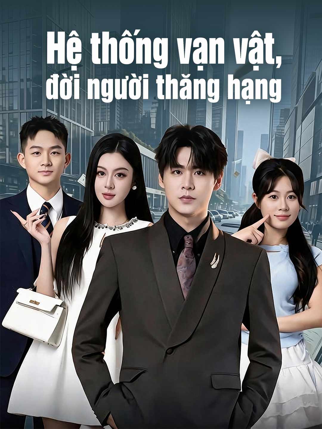 Poster phim ngắn Hệ thống vạn vật, đời người thăng hạng