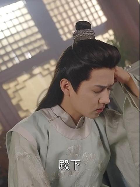 Hoàng Thái Tử Tiêu Giao Tuyệt Đỉnh