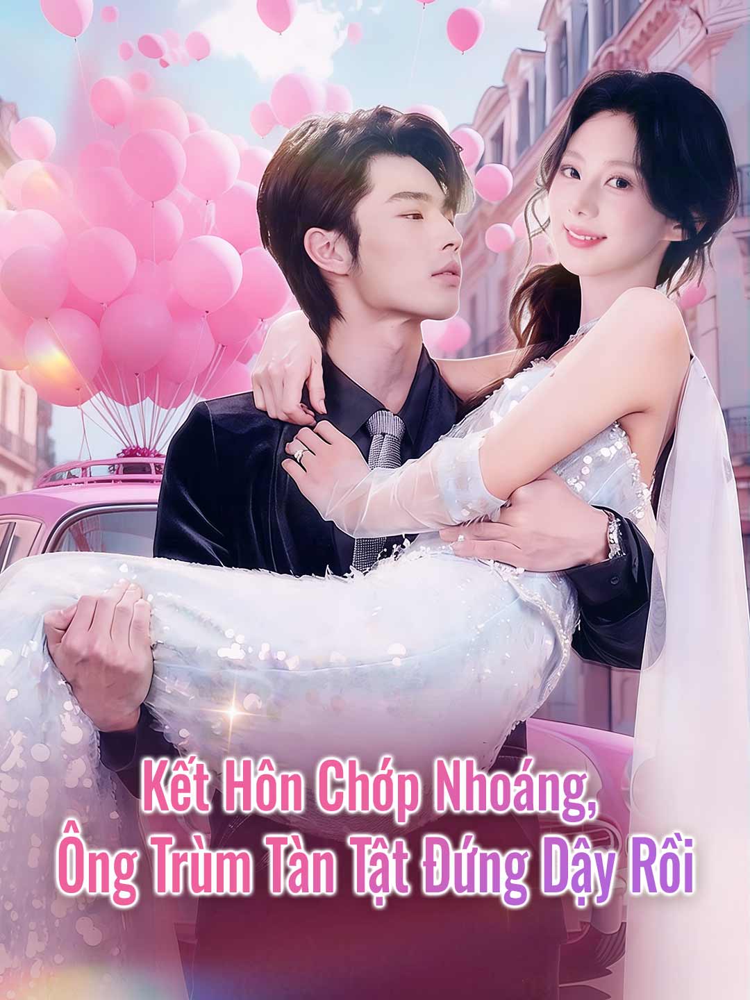 Poster phim ngắn Kết Hôn Chớp Nhoáng, Ông Trùm Tàn Tật Đứng Dậy Rồi