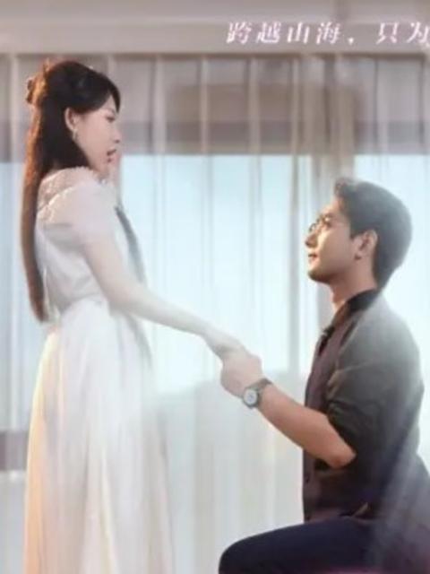 Khi Mây Khởi Đầu, Em Nhớ Đến Anh
