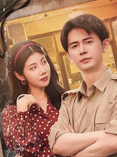 Không Làm Cha Dượng, Đời Tôi Lên Hương