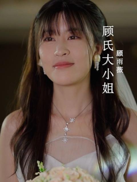 Lần Cuối Nói Yêu Anh