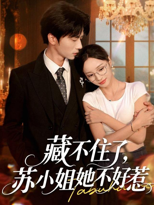 Lộ Diện: Tiểu Thư Tô Không Dễ Đụng Đâu