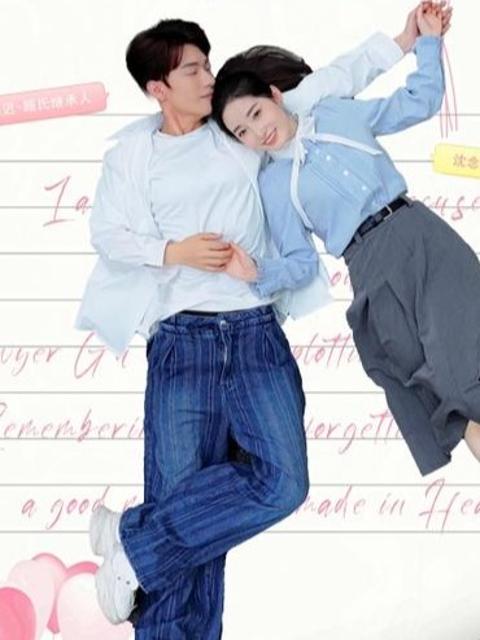 Luật Sư Cố, Phu Nhân Kiện Anh Tội Đánh Cắp Trái Tim