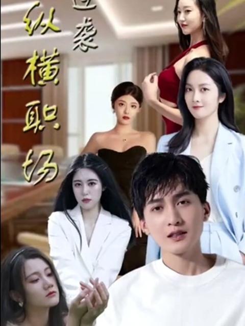 Nghịch cảnh thành công