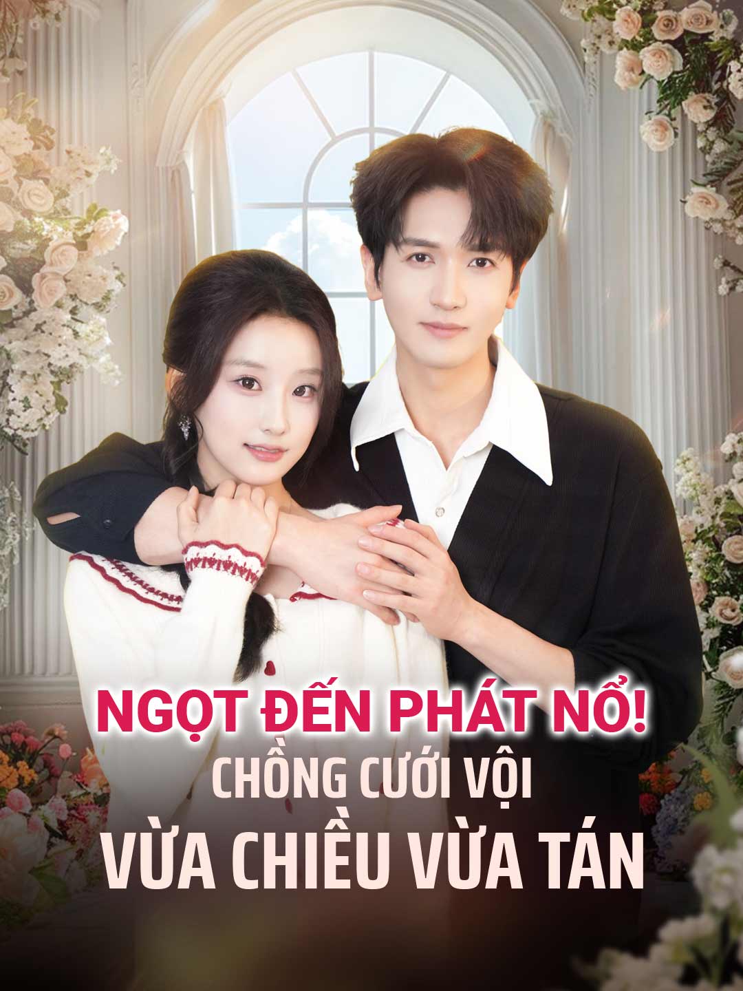 Poster phim ngắn Ngọt đến phát nổ! Chồng cưới vội vừa chiều vừa tán