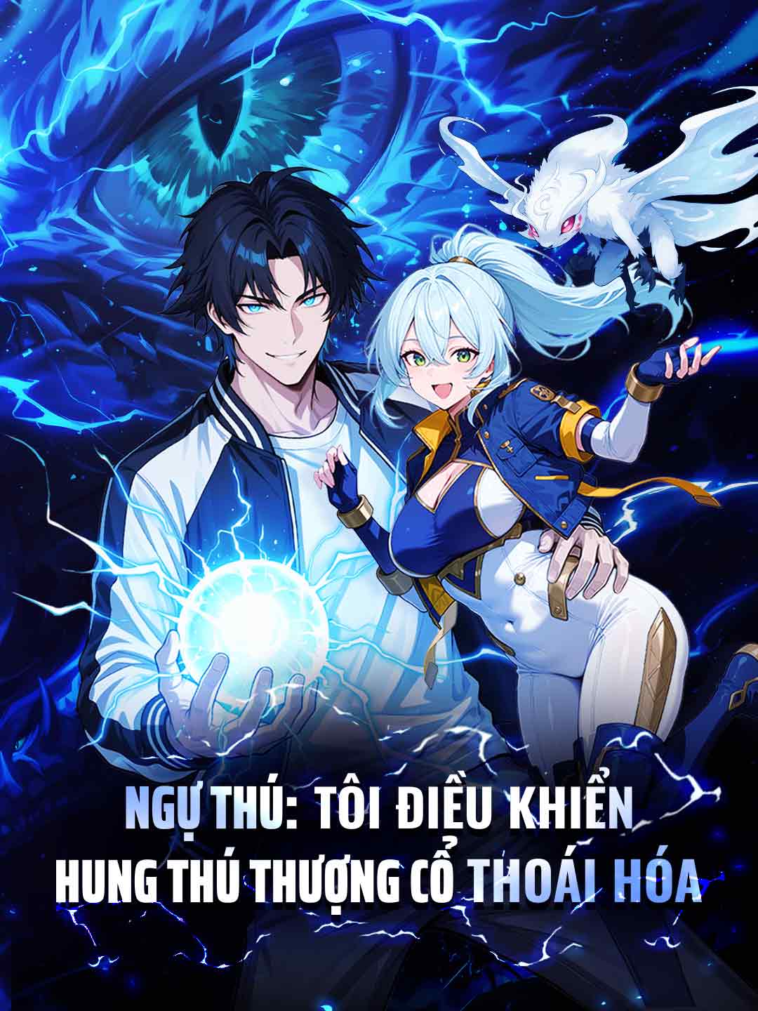 Poster phim ngắn Ngự Thú: Tôi Điều Khiển Hung Thú Thượng Cổ Thoái Hóa
