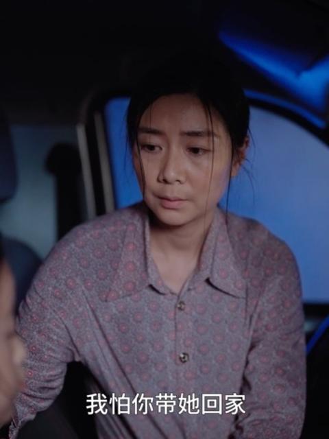 Người Con Gái Phương Xa