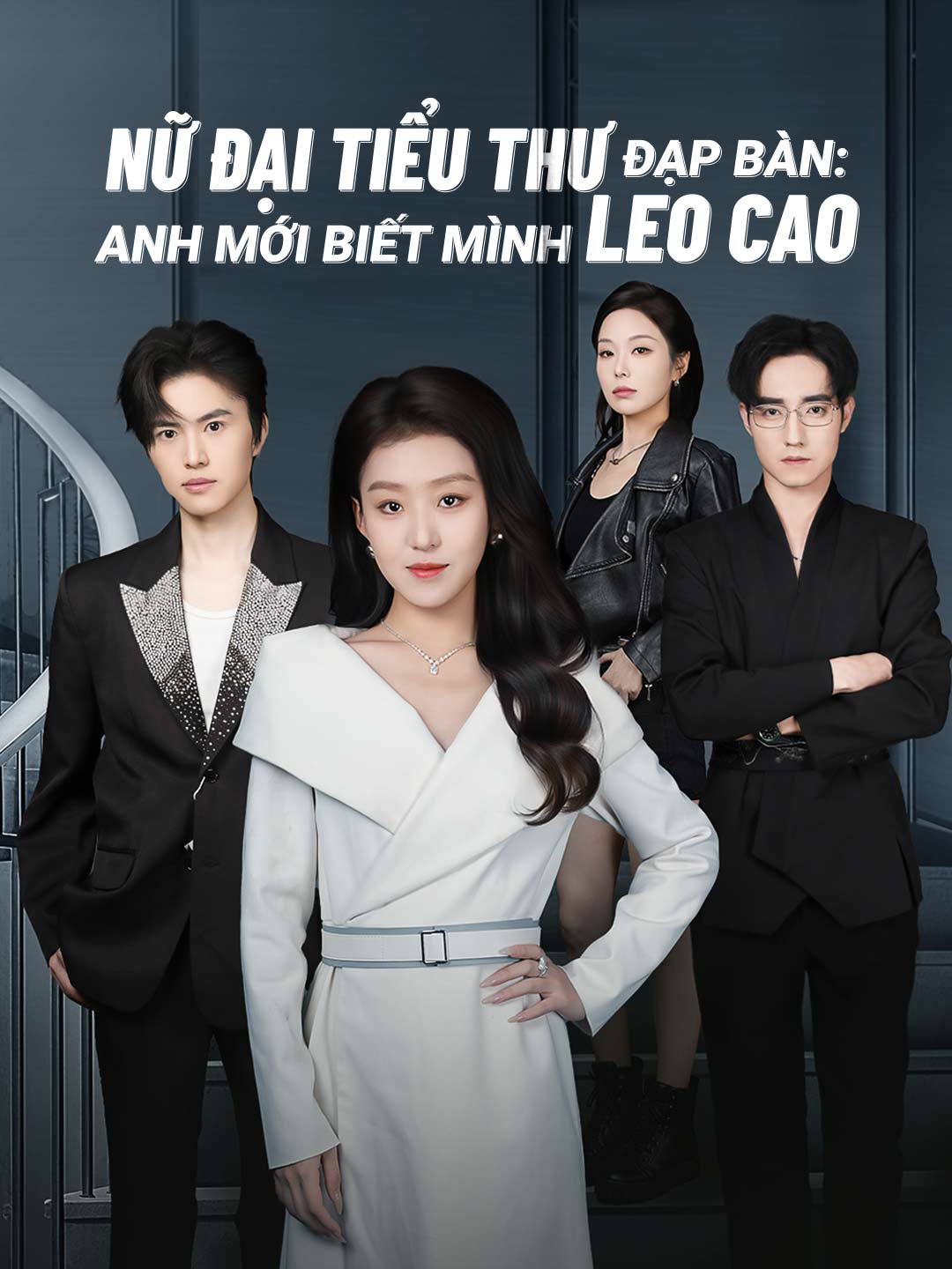 Nữ Đại Tiểu Thư Đạp Bàn:  Anh Mới Biết Mình Leo Cao