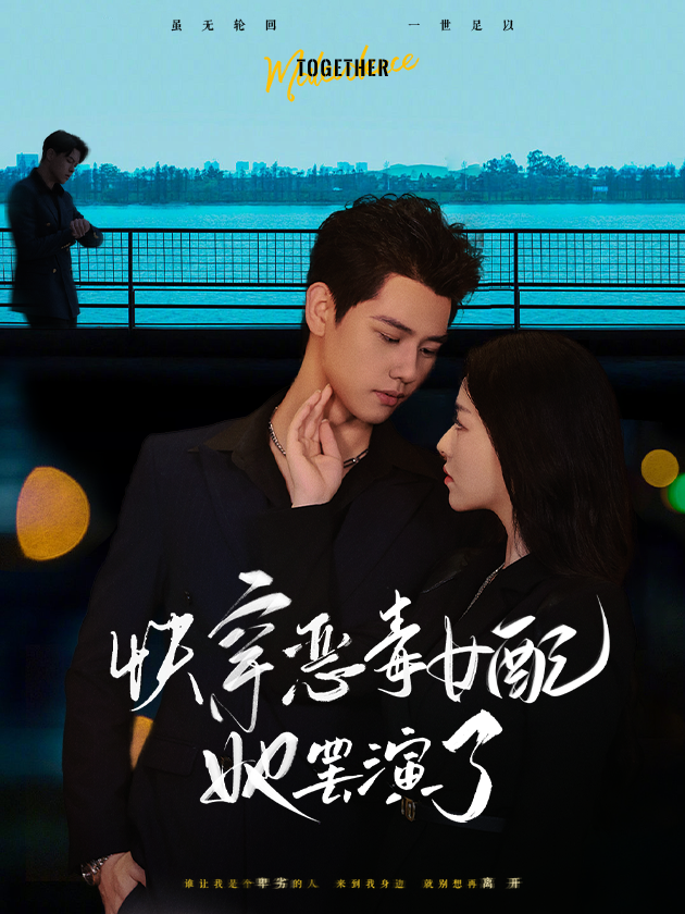 Nữ Phản Diện Đình Công