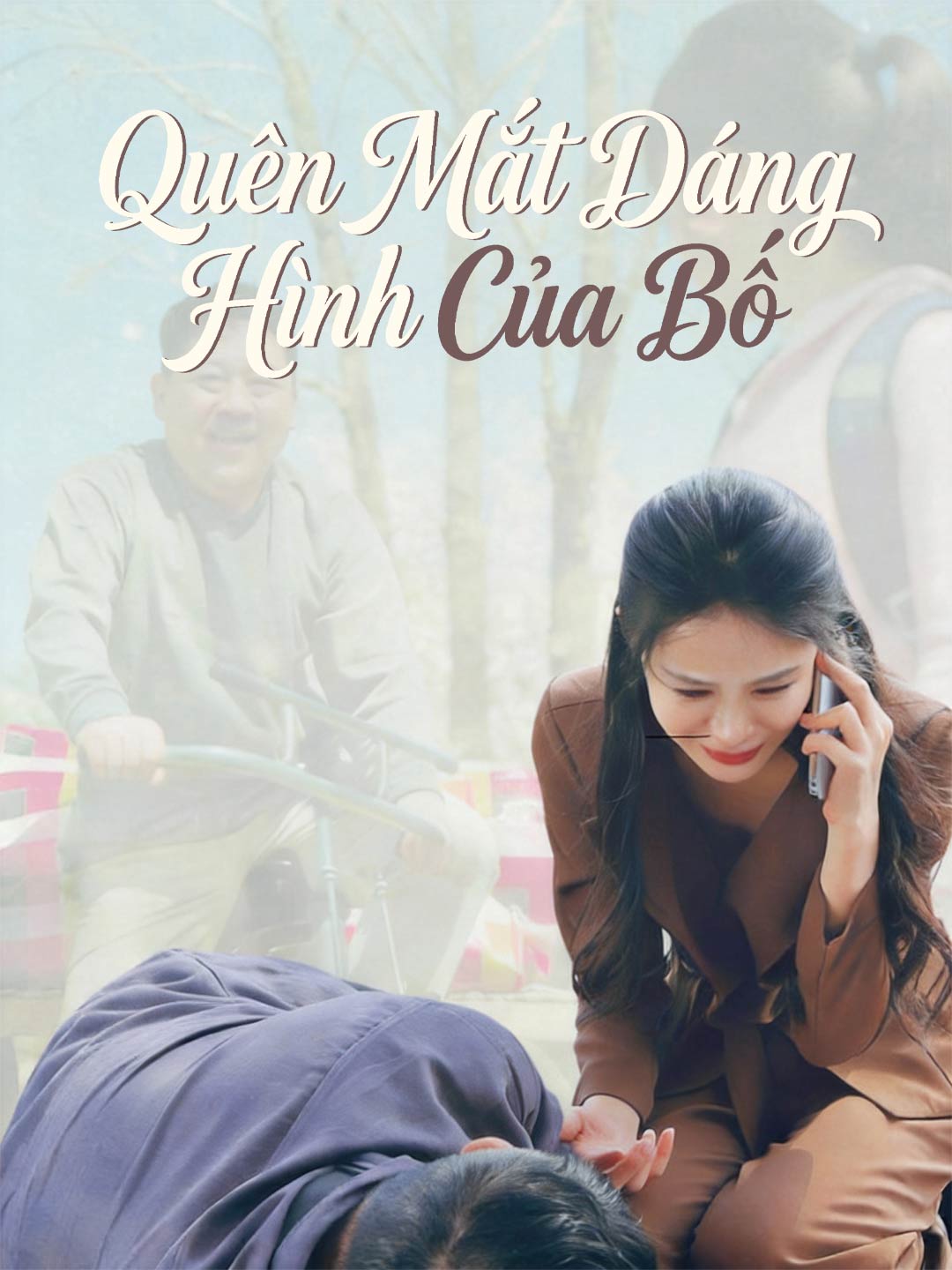 Poster phim ngắn Quên Mất Dáng Hình Của Bố