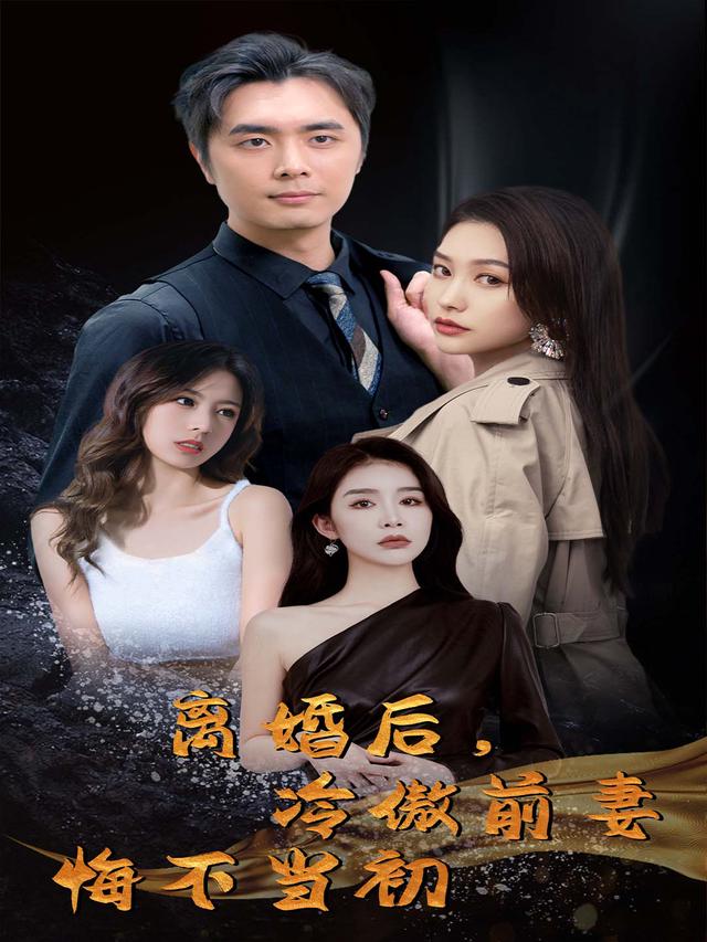 Sau Khi Ly Hôn, Chồng Cũ Hối Hận Muộn Màng