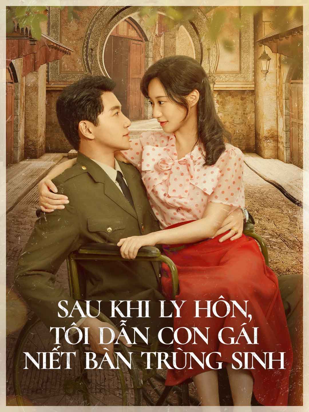 Poster phim ngắn Sau Khi Ly Hôn, Tôi Dẫn Con Gái Niết Bàn Trùng Sinh