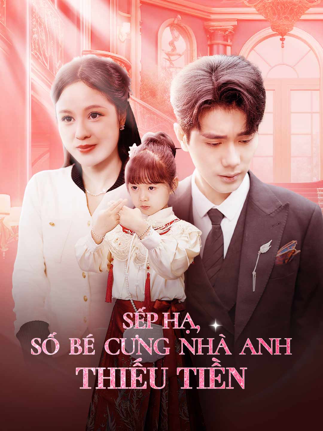 Poster phim ngắn Sếp Hạ, Số Bé Cưng Nhà Anh Thiếu Tiền