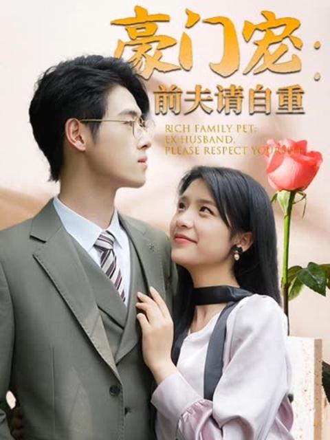 Sủng Ái Hào Môn: Tiền Phu Xin Tự Trọng
