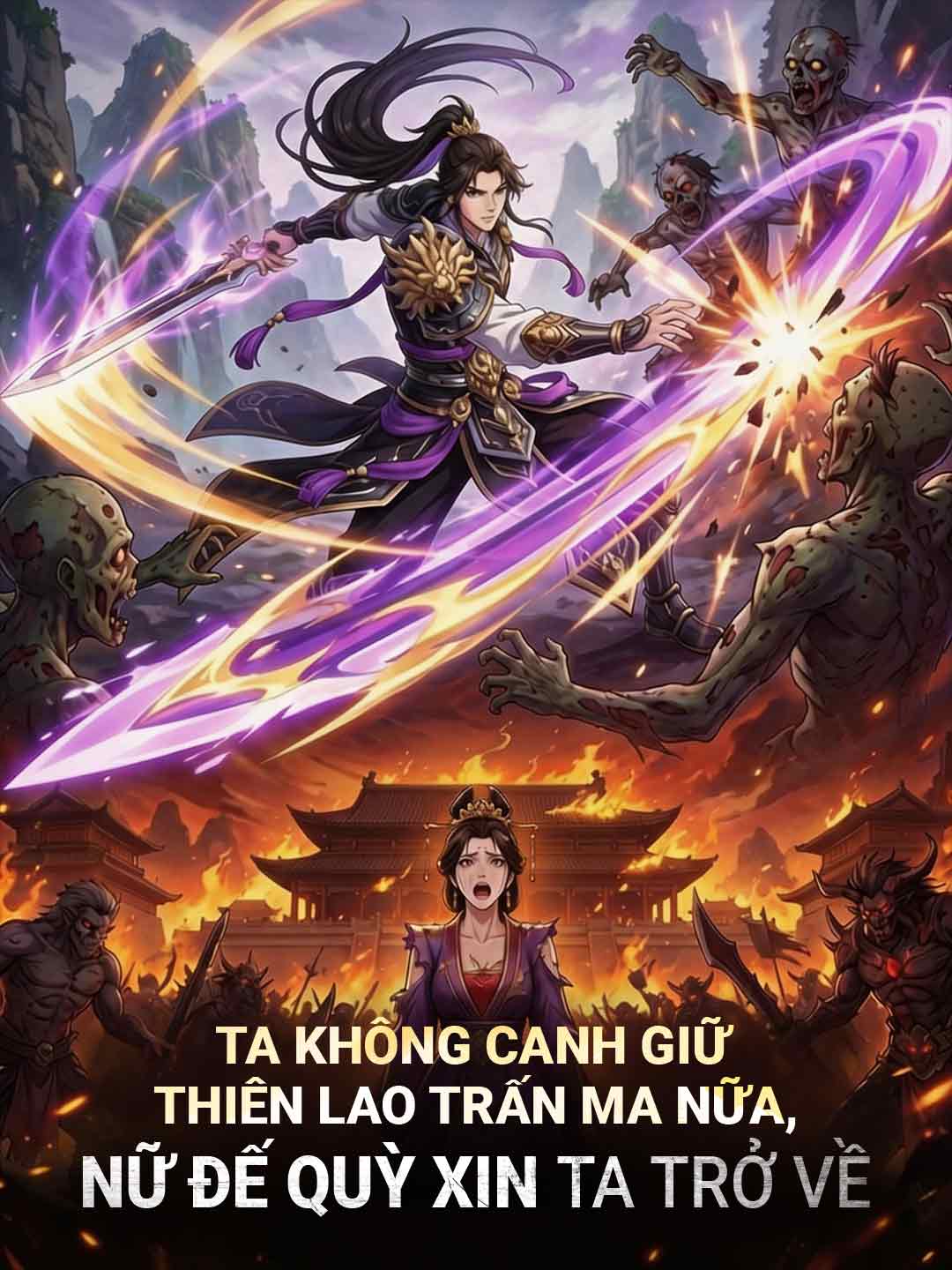 Poster phim ngắn Ta Không Canh Giữ Thiên Lao Trấn Ma Nữa, Nữ Đế Quỳ Xin Ta Trở Về