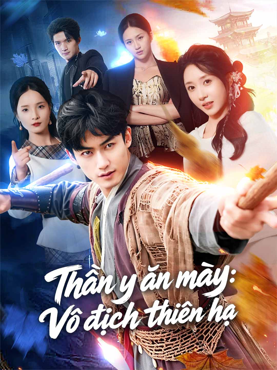 Poster phim ngắn Thần y ăn mày: Vô địch thiên hạ