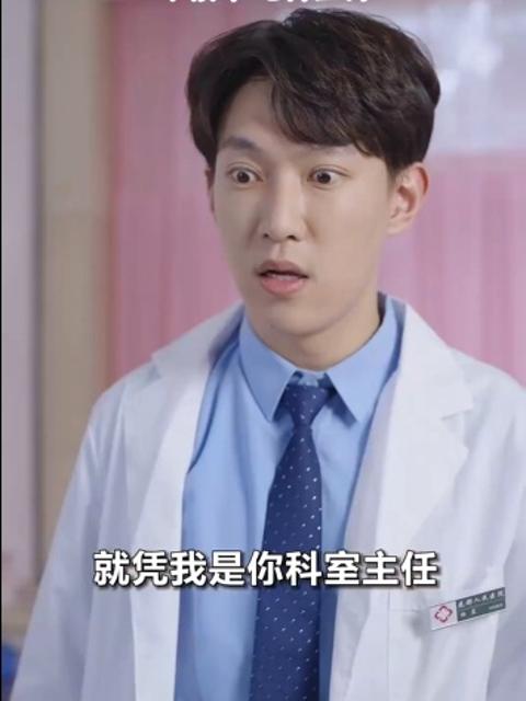 Thần Y Ra Đời