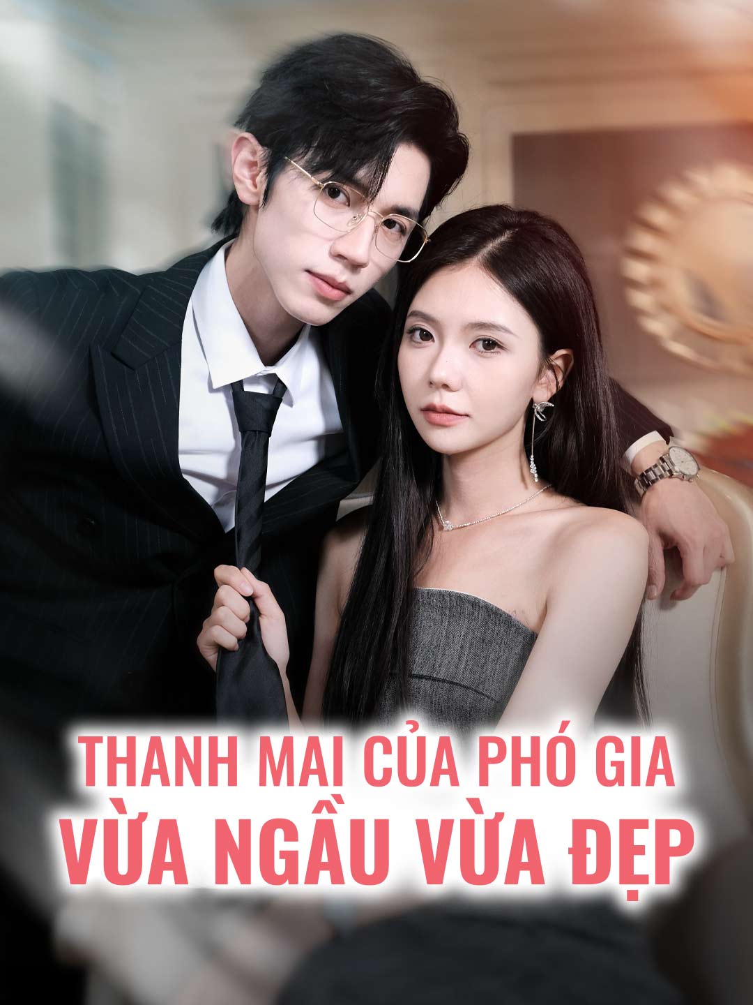 Poster phim ngắn Thanh Mai Của Phó Gia Vừa Ngầu Vừa Đẹp