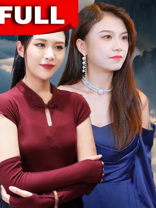 Thiếu Gia Cuồng Nộ Xuất Sơn