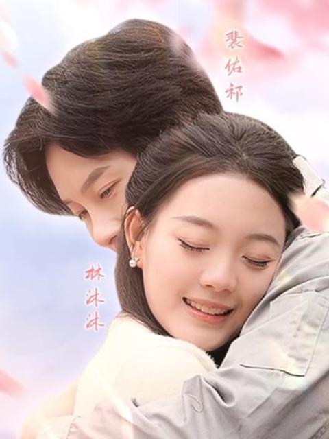 Thời Gian Cùng Cậu Đều Ngọt Ngào