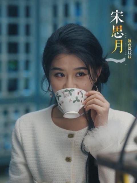 Thôi Không Giả Vờ Nữa, Ta Là Tiểu Thư Thật