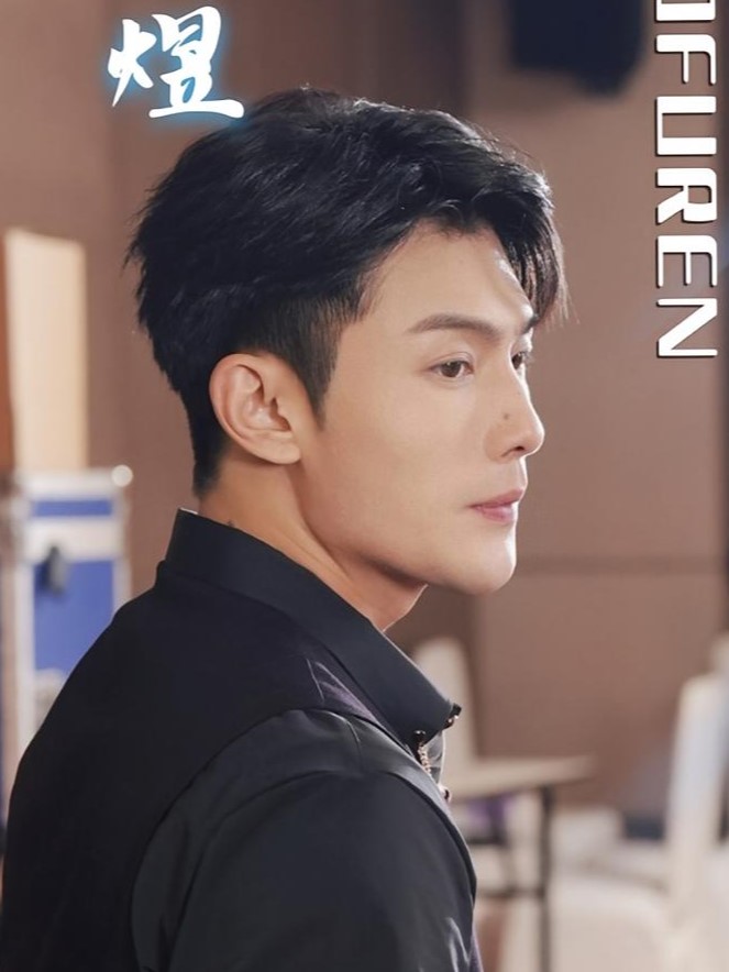 Tìm Nhầm Phu Nhân, Yêu Đúng Vợ