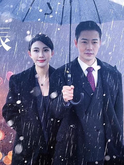 Tôi Là Giang Thần