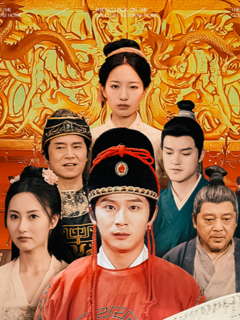 Trạng Nguyên Vinh Quy Bái Tổ