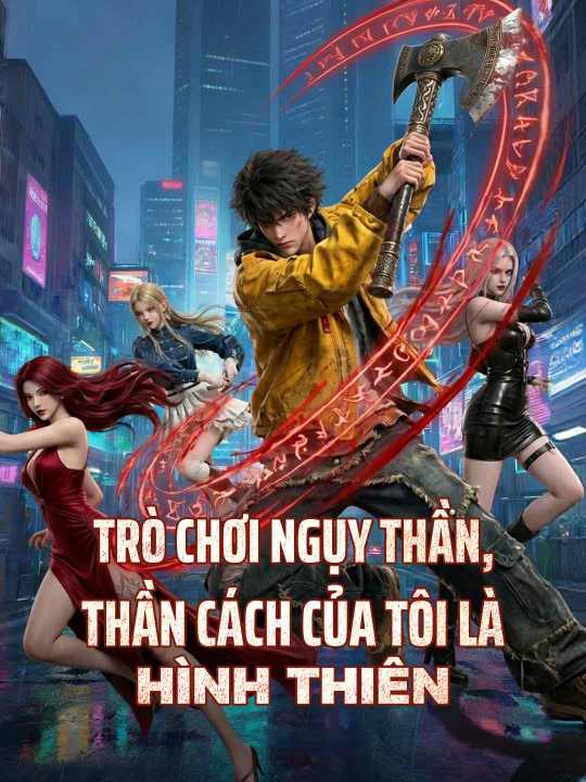 Poster phim ngắn Trò Chơi Ngụy Thần, Thần Cách Của Tôi Là Hình Thiên