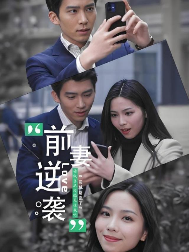 Vợ Cũ Phản Công: Tổng Tài Họ Si Đừng Đuổi Theo Nữa