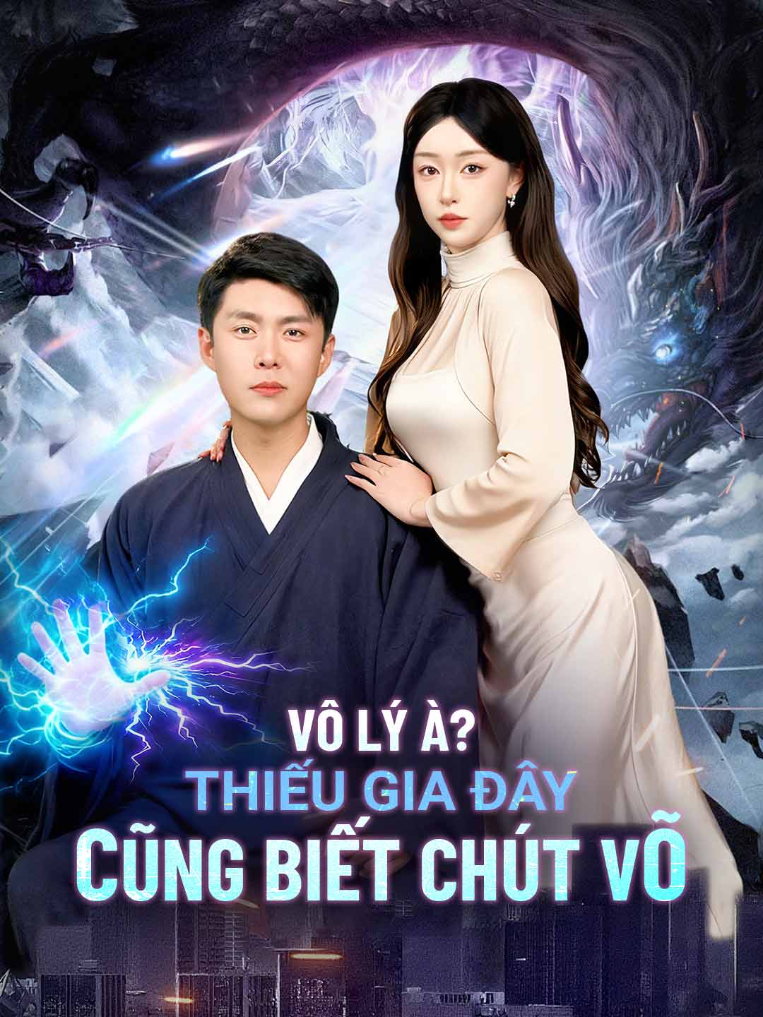 Poster phim ngắn Vô lý à? Thiếu gia đây cũng biết chút võ