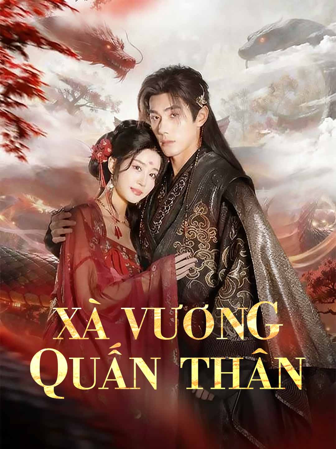 Poster phim ngắn Xà Vương Quấn Thân