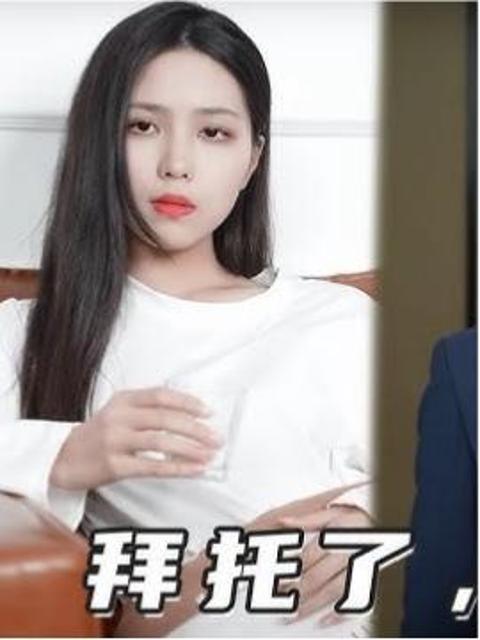 Xin Đừng Yêu Tôi, Tổng Tài Cố