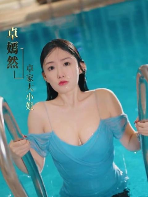 Xin Lỗi, Lần Này Tôi Muốn Làm Phản Diện